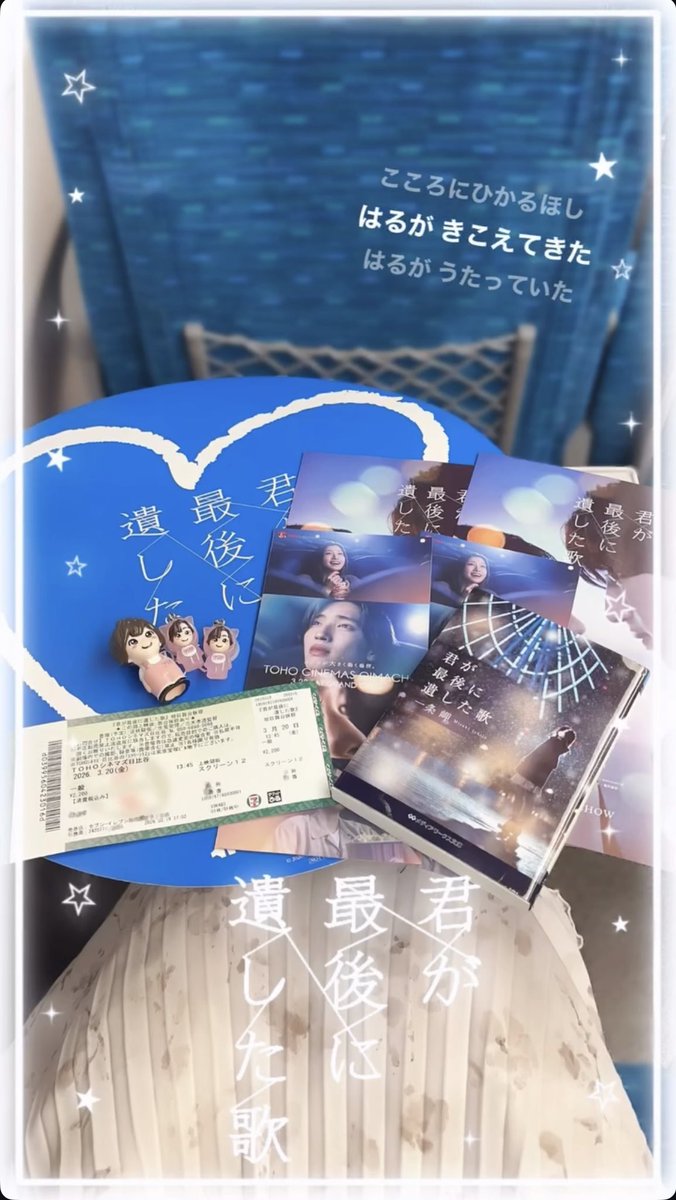 ⋆˙⟡ tweet media