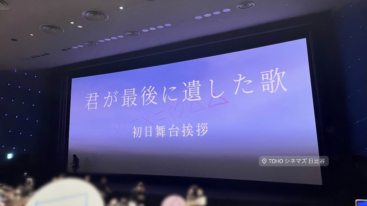 ⋆˙⟡ tweet media