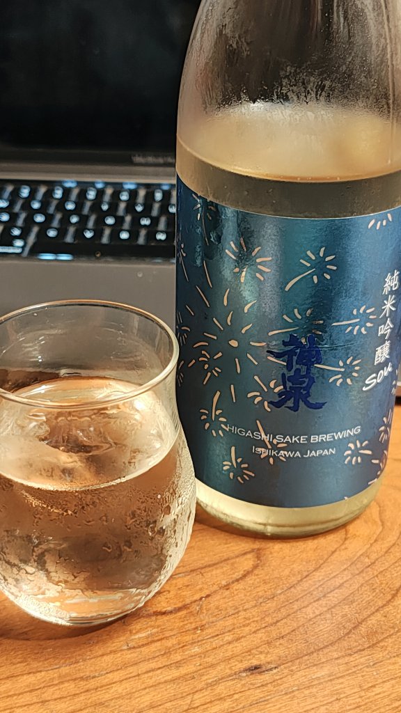 須山慶太 tweet media