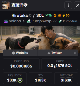 Shinobi_Chain tweet media