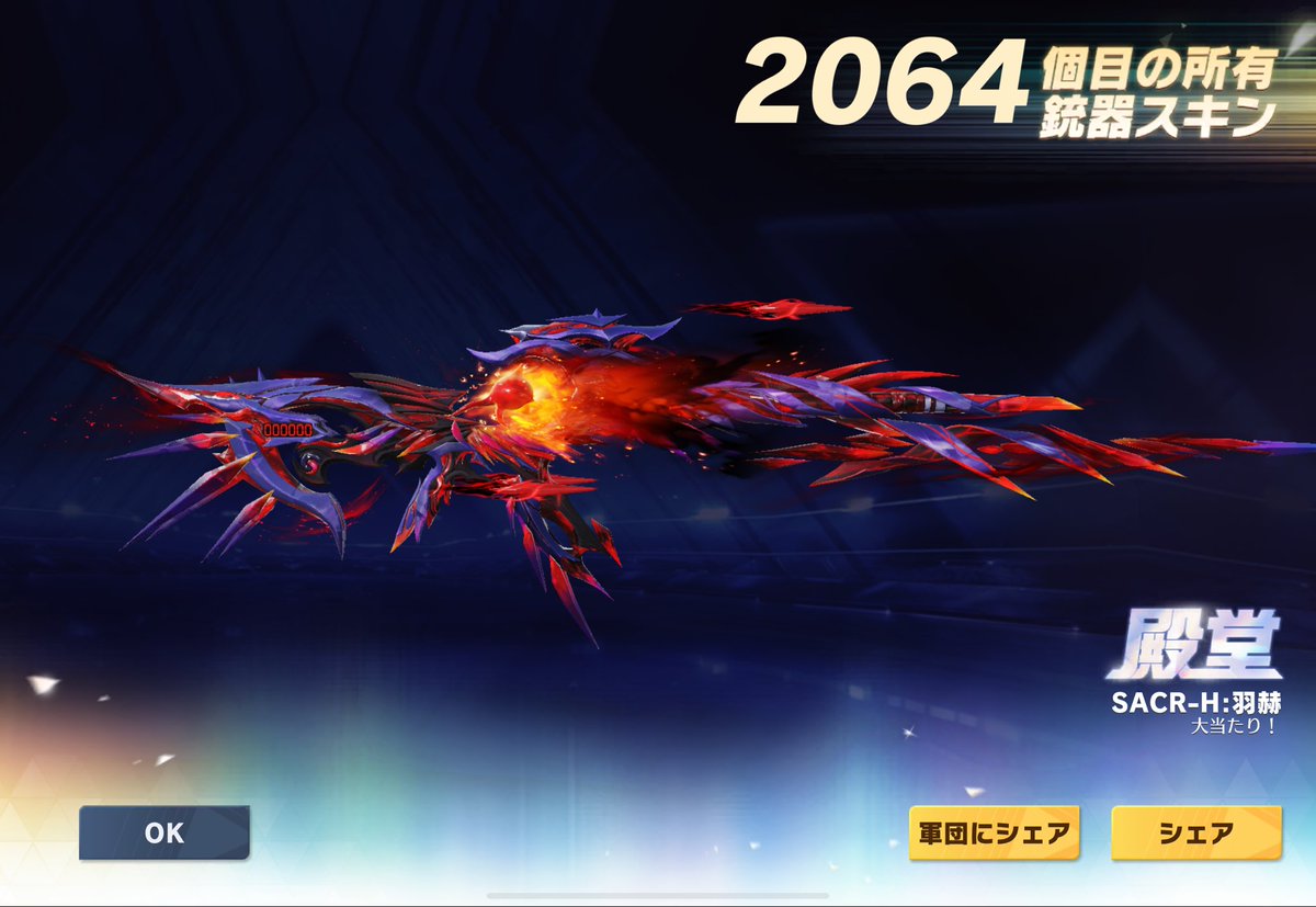 つるぴっぴ丸 tweet media