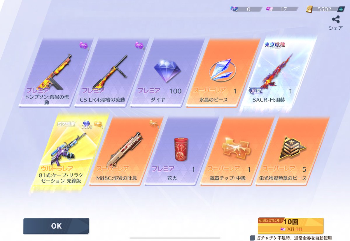 つるぴっぴ丸 tweet media