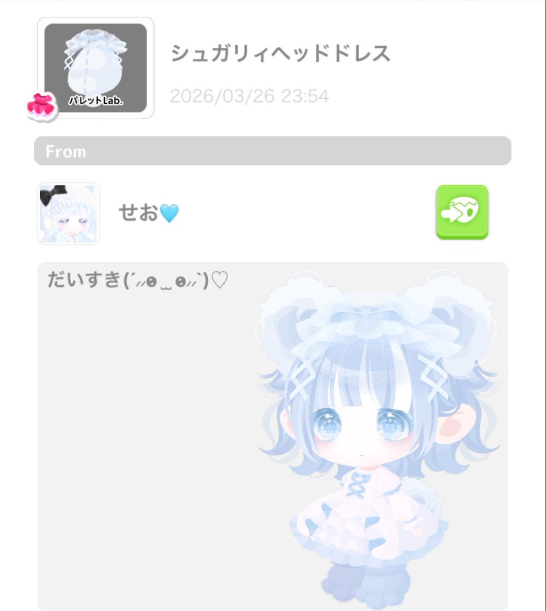 な な た ん tweet media