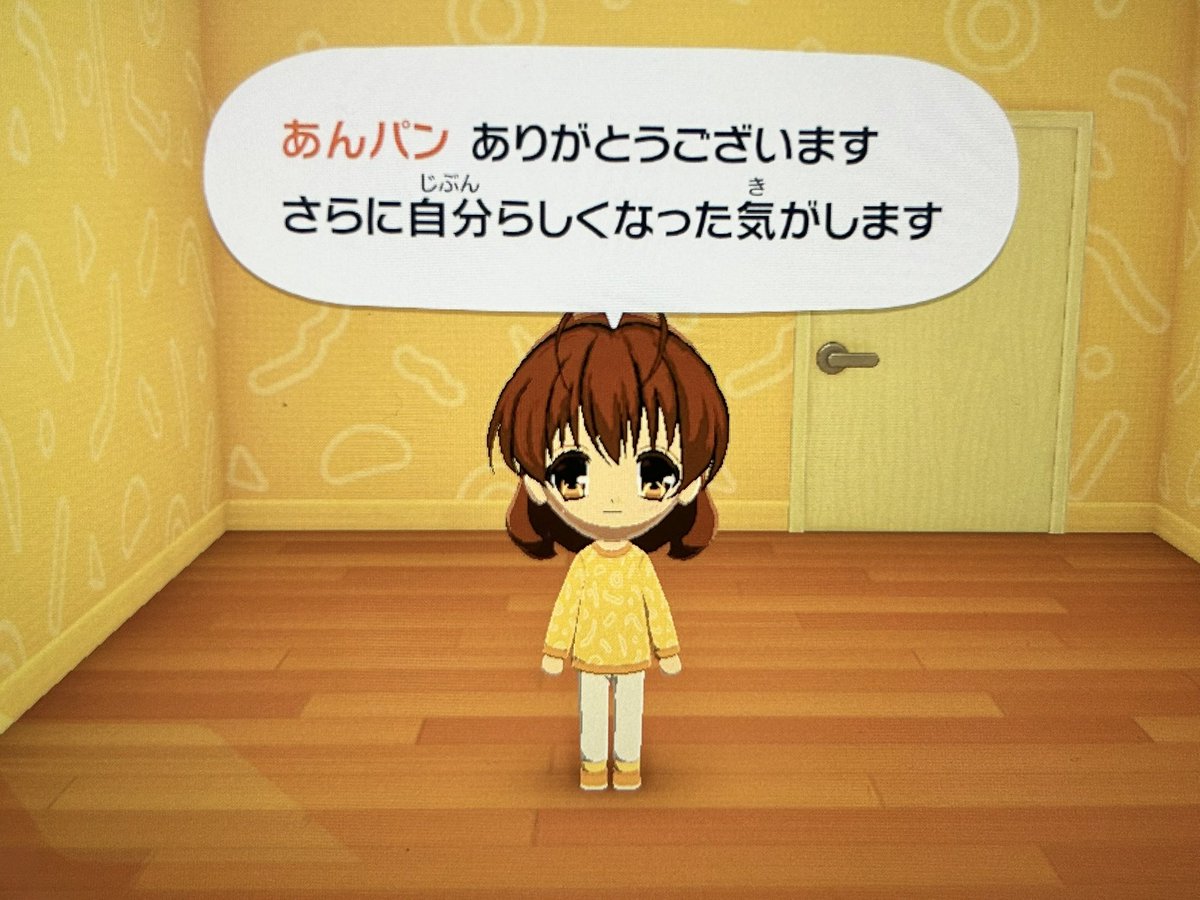 おやすみ tweet media