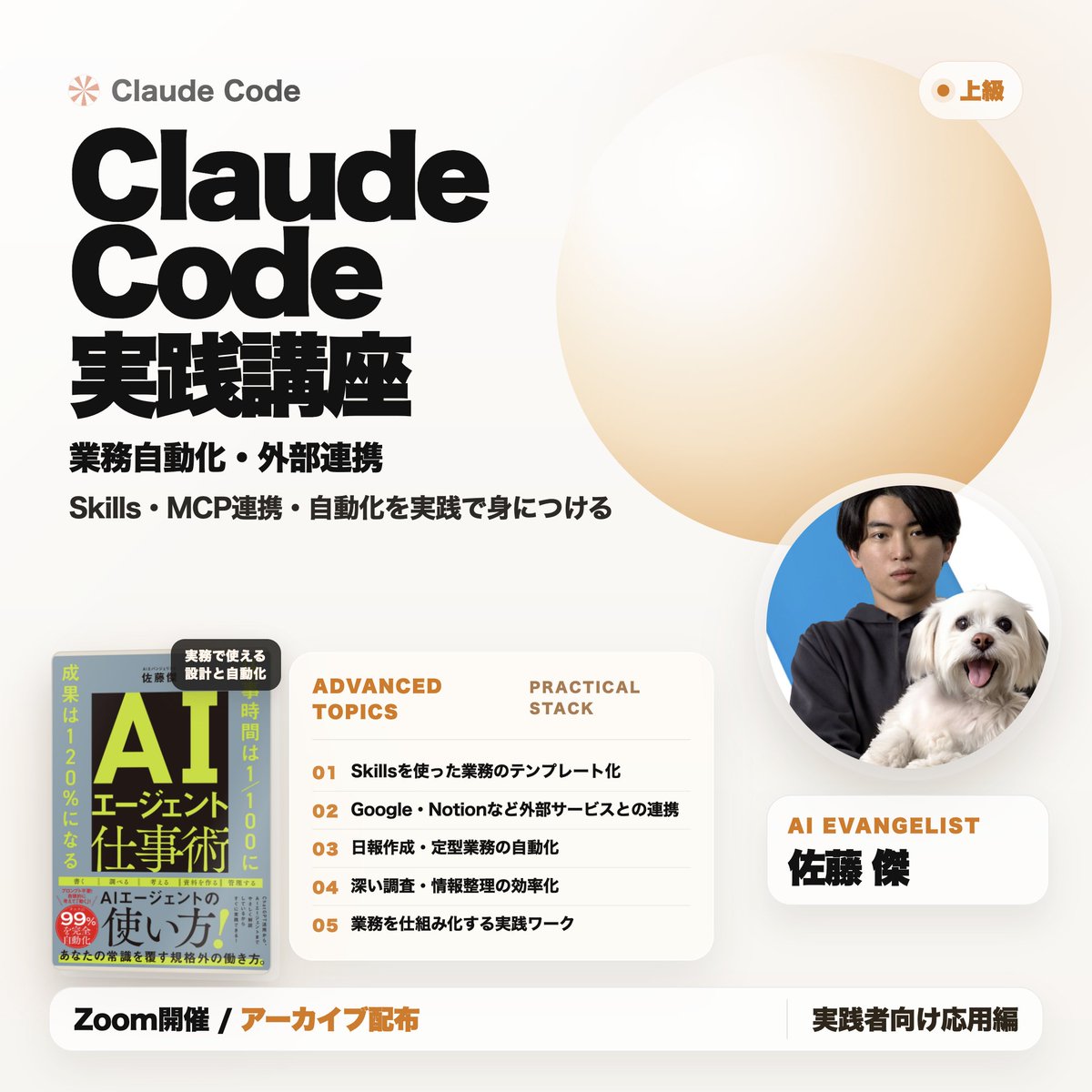 すぐる | ChatGPTガチ勢 𝕏 tweet media