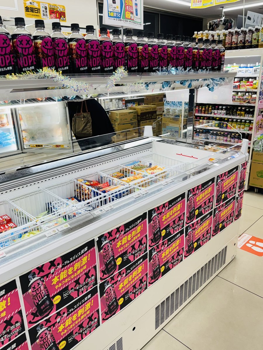 すげー力が入った陳列！！
これは思い入れが強い商品なので是非お試しあれ！