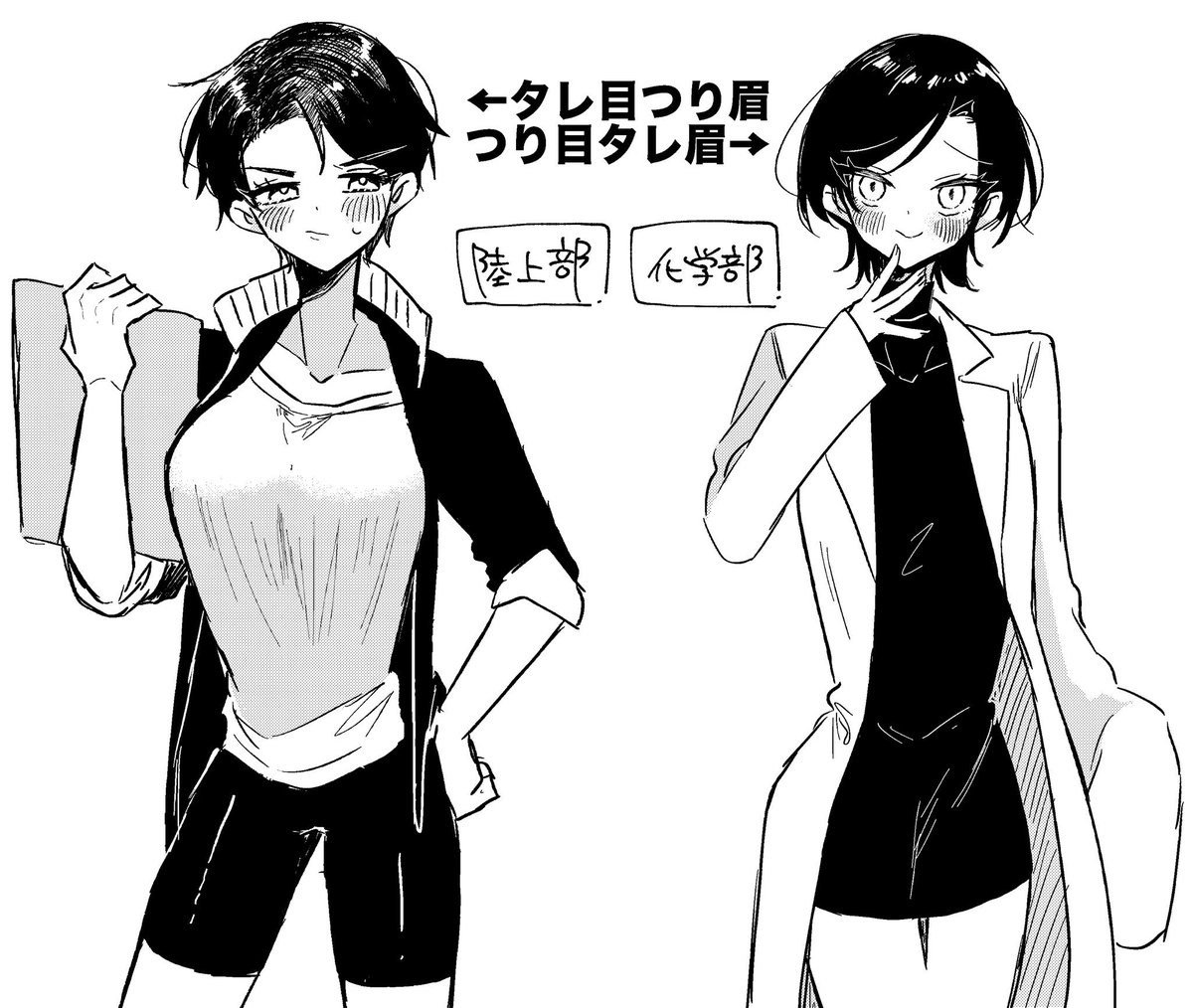 TSのまとめ③ 