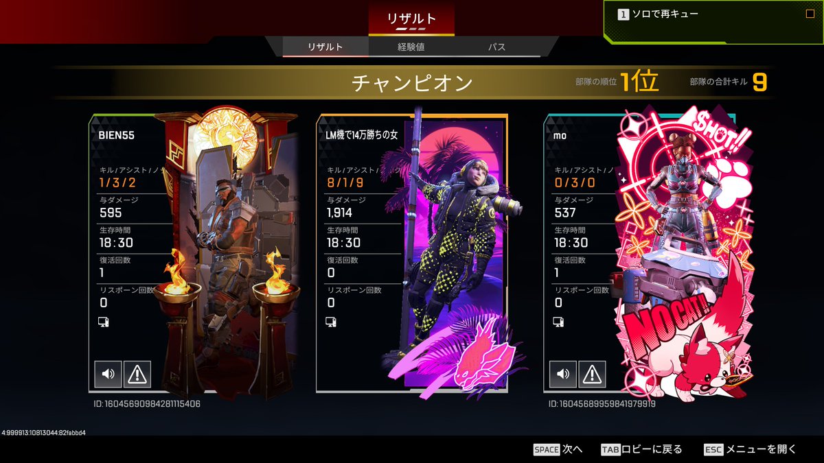 ざわみでよかろうなのだ tweet media