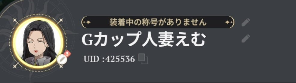 えむ✧︎*⋆.˚⊹⁺ tweet media