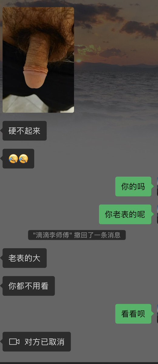 海浪大弟弟 tweet media