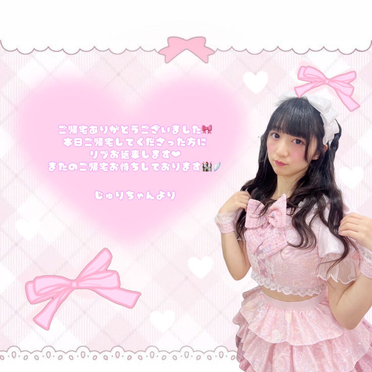松島じゅり【Bright Charm】🍼 tweet media