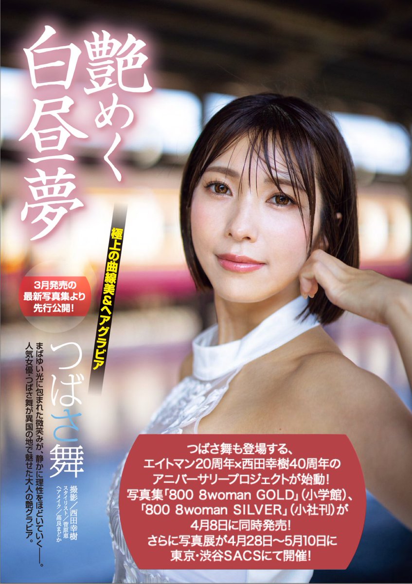 のりぱら【サブアカウント】 tweet media