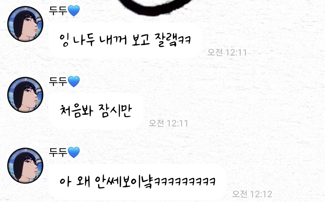 ♡롱다♡ tweet media