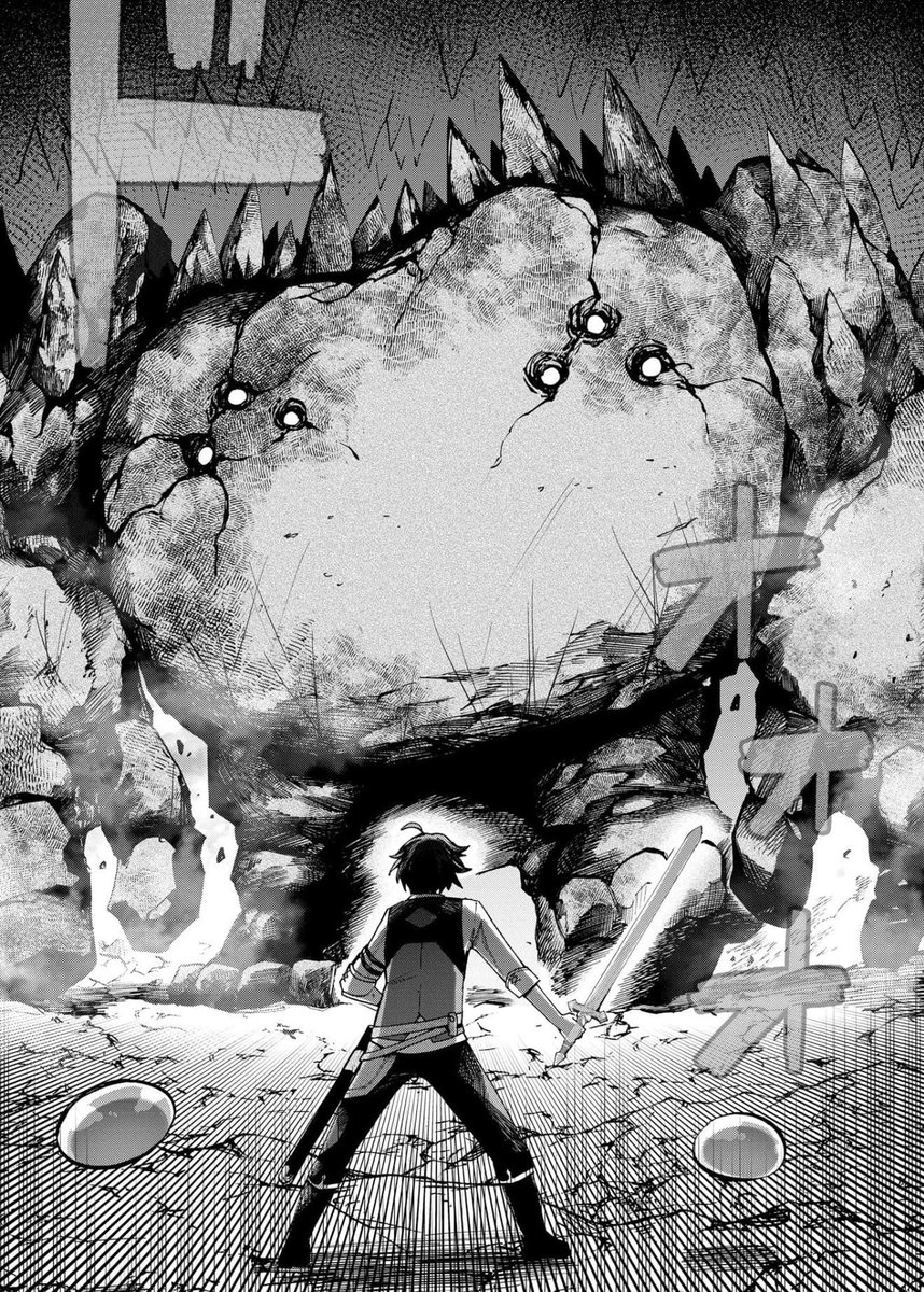 野口祥汰@【スラ無】第1巻4/3発売 tweet media