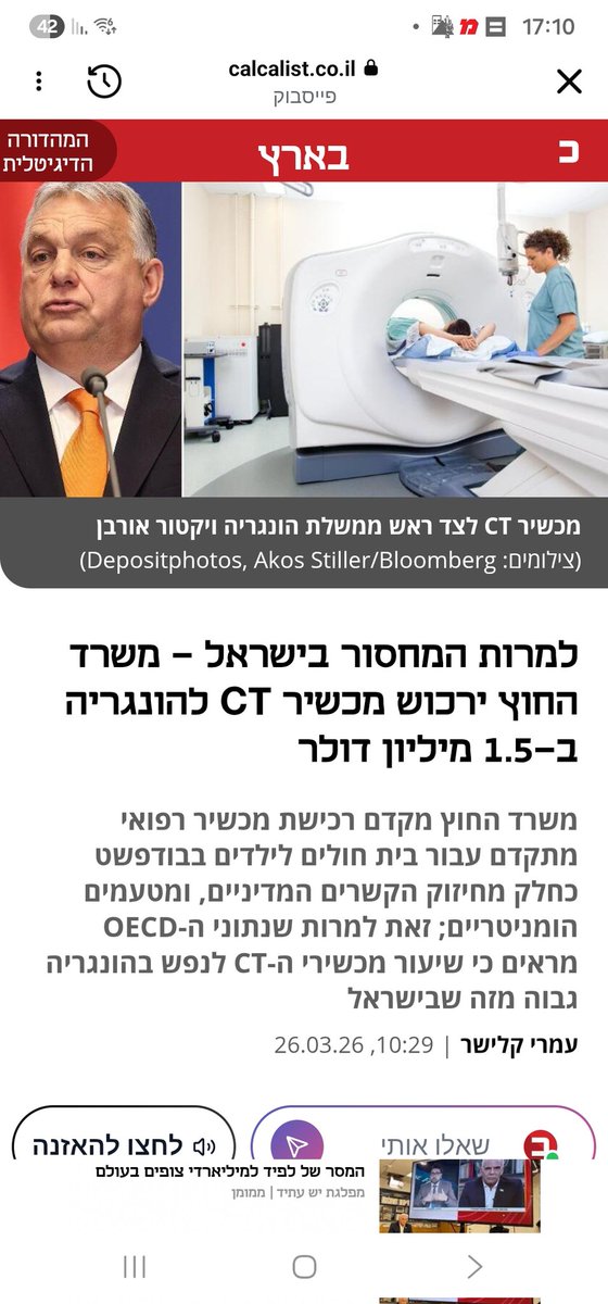 נוריתה nuritha (ספרים, פוליטיקה ושטויות) tweet media