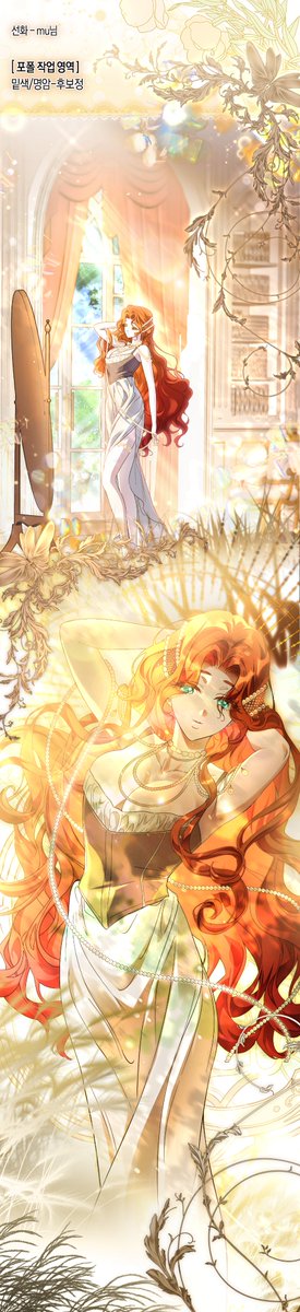 아름다운 선화 감사합니당🥹