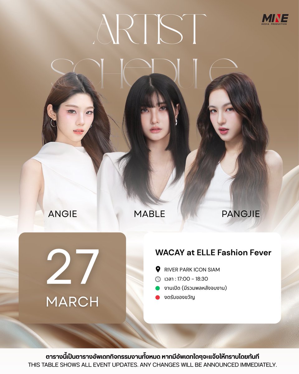 Mine Media Production tweet media