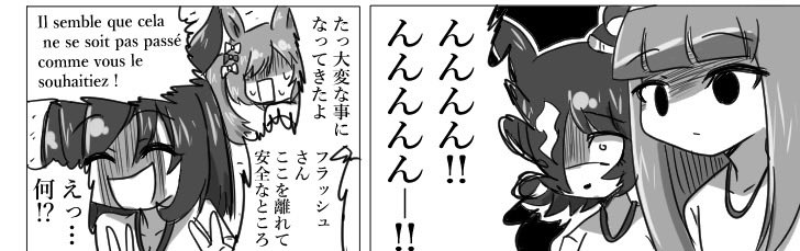 #エイシンフラッシュ生誕祭2026
フラッシュが出てる話をピックアップ! 
