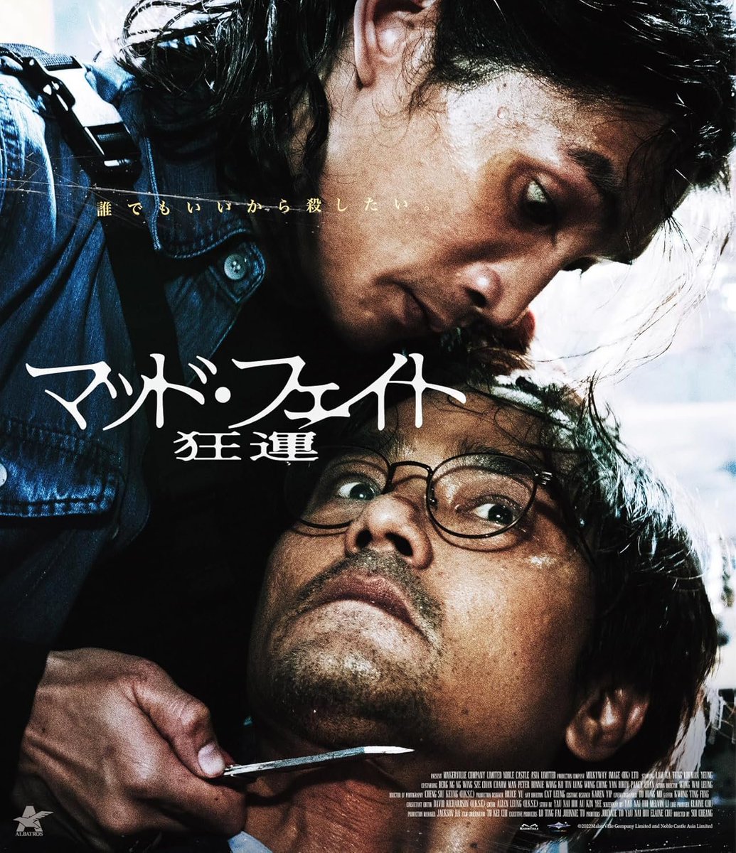 セル版　　ジョニー・トー　十萬火急 ファイヤーライン　中古DVD
