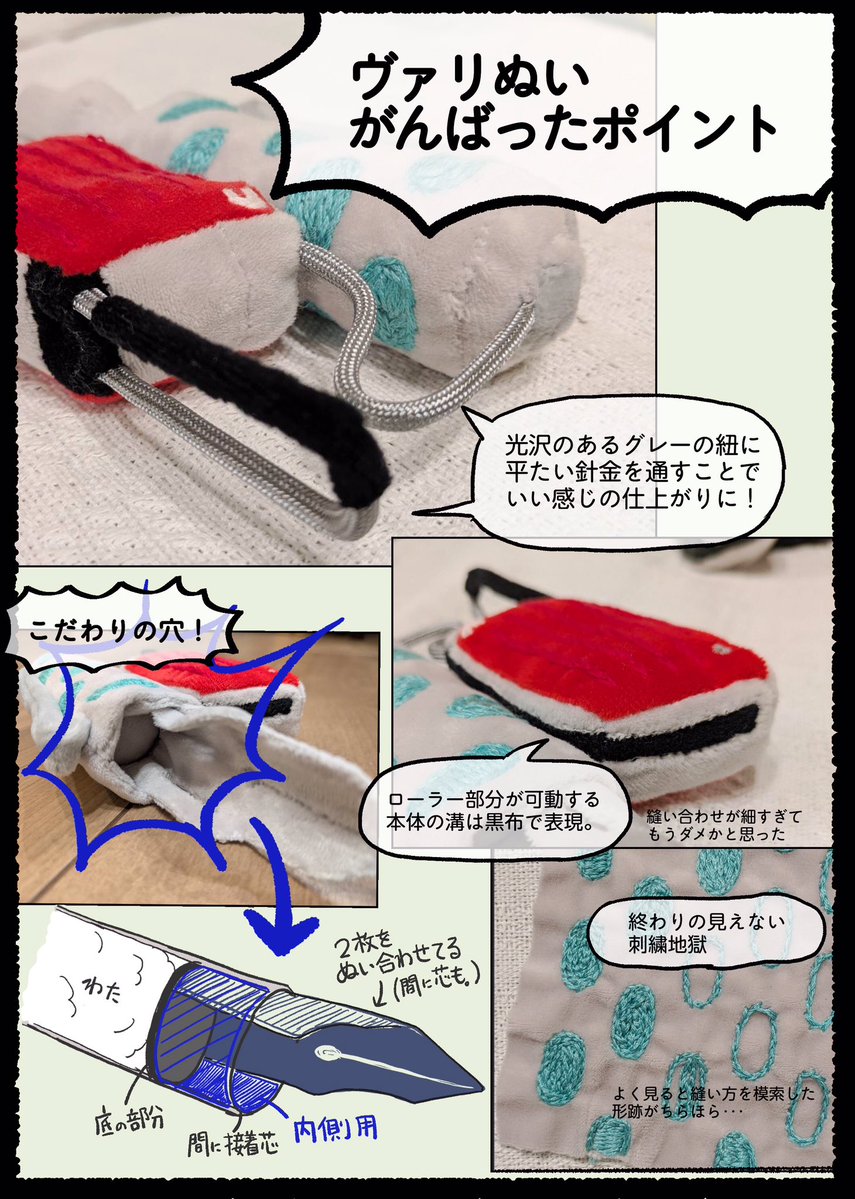 昨守アサノ‎⁦‎⁦ tweet media