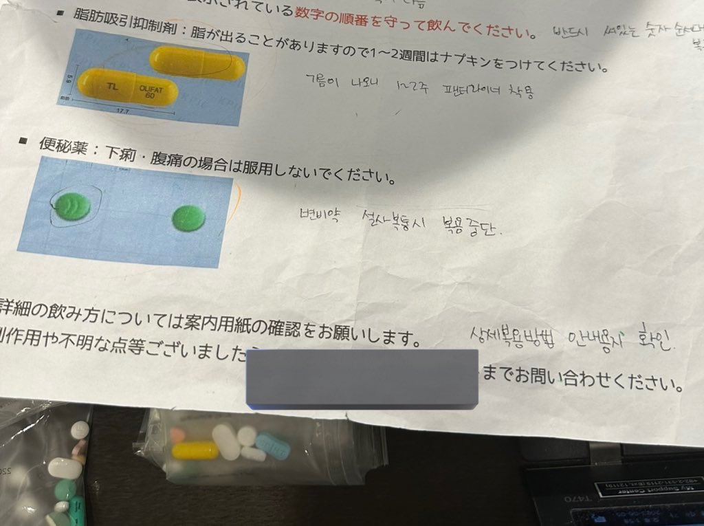 non❤︎ tweet media