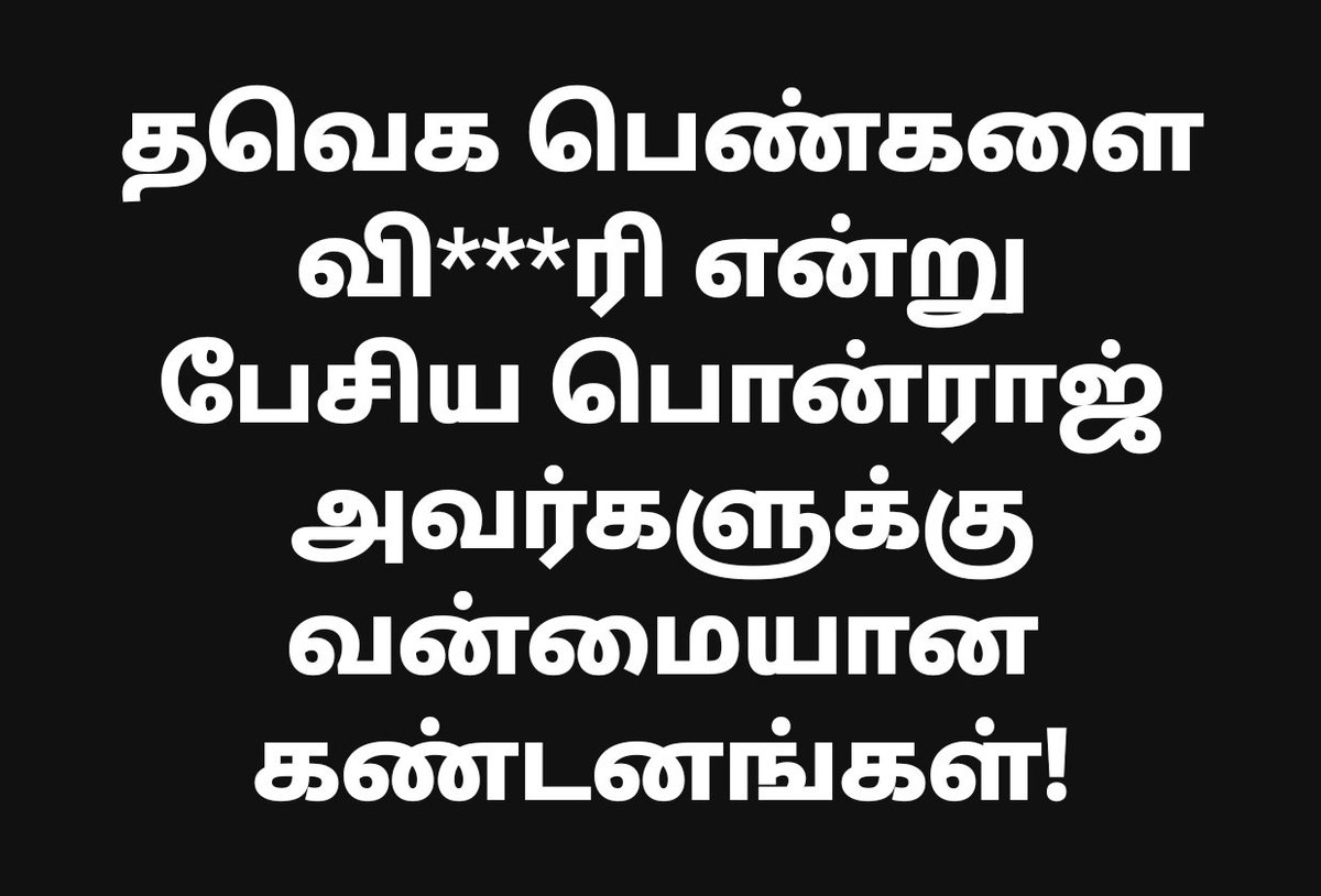 Subathra Devi tweet media