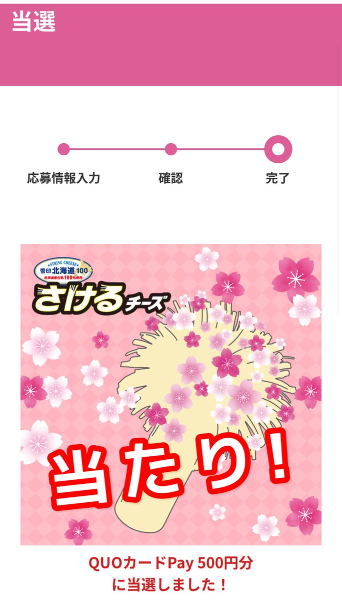 わさもん tweet media