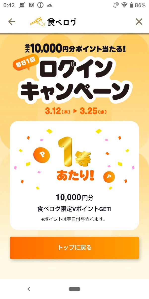 わさもん tweet media