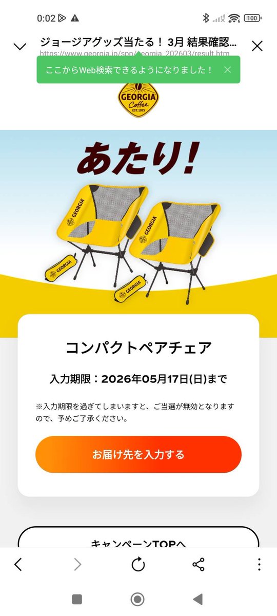 わさもん tweet media