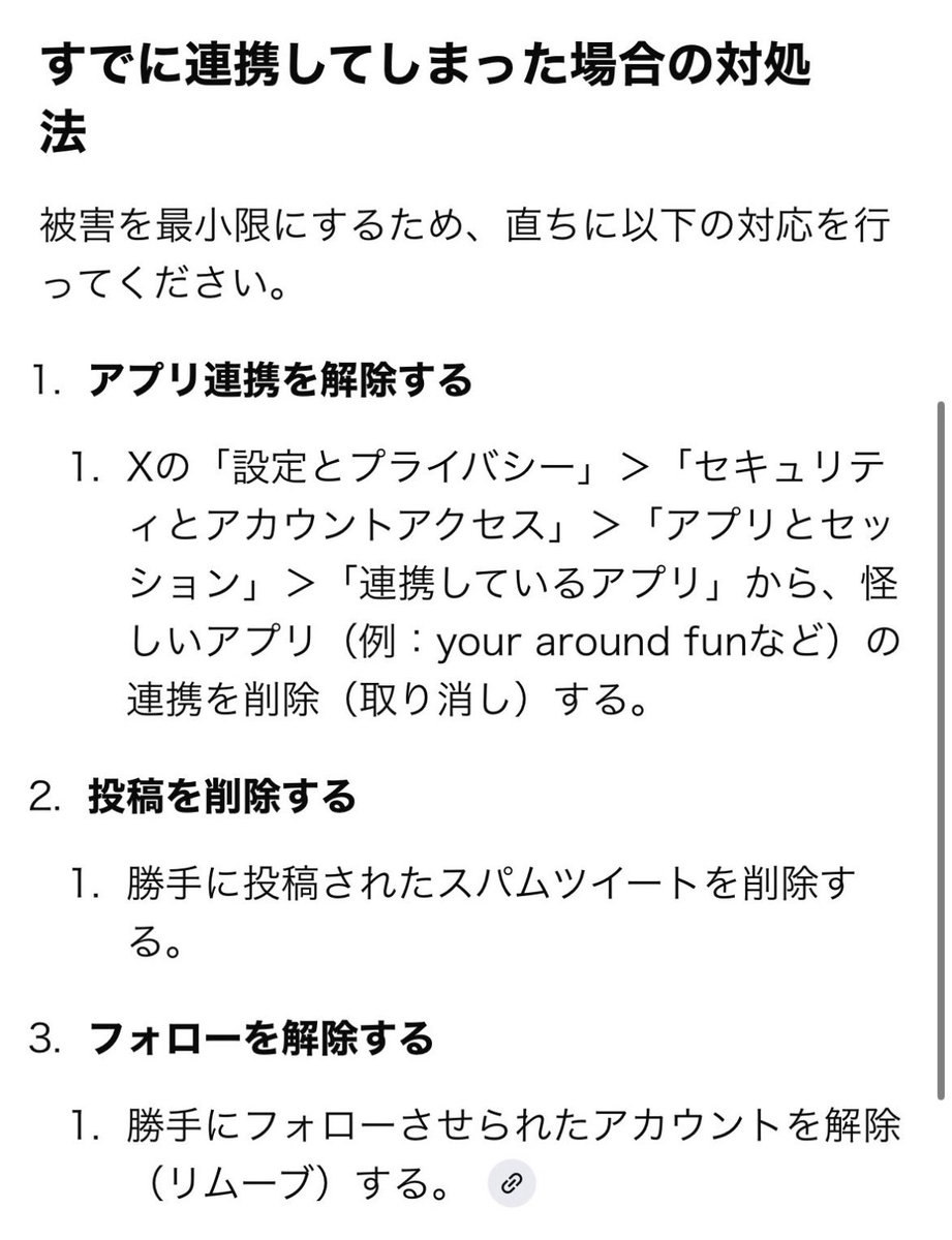 Chico♂ tweet media