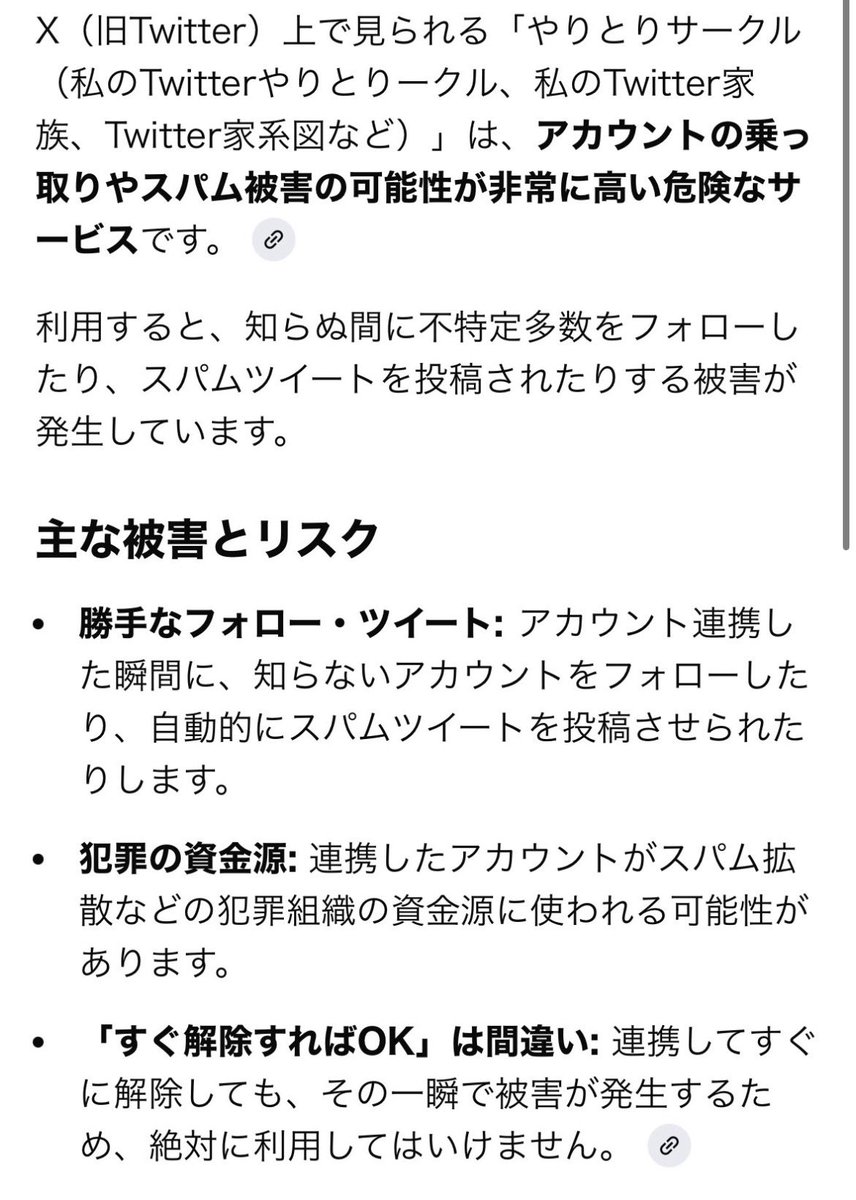 Chico♂ tweet media