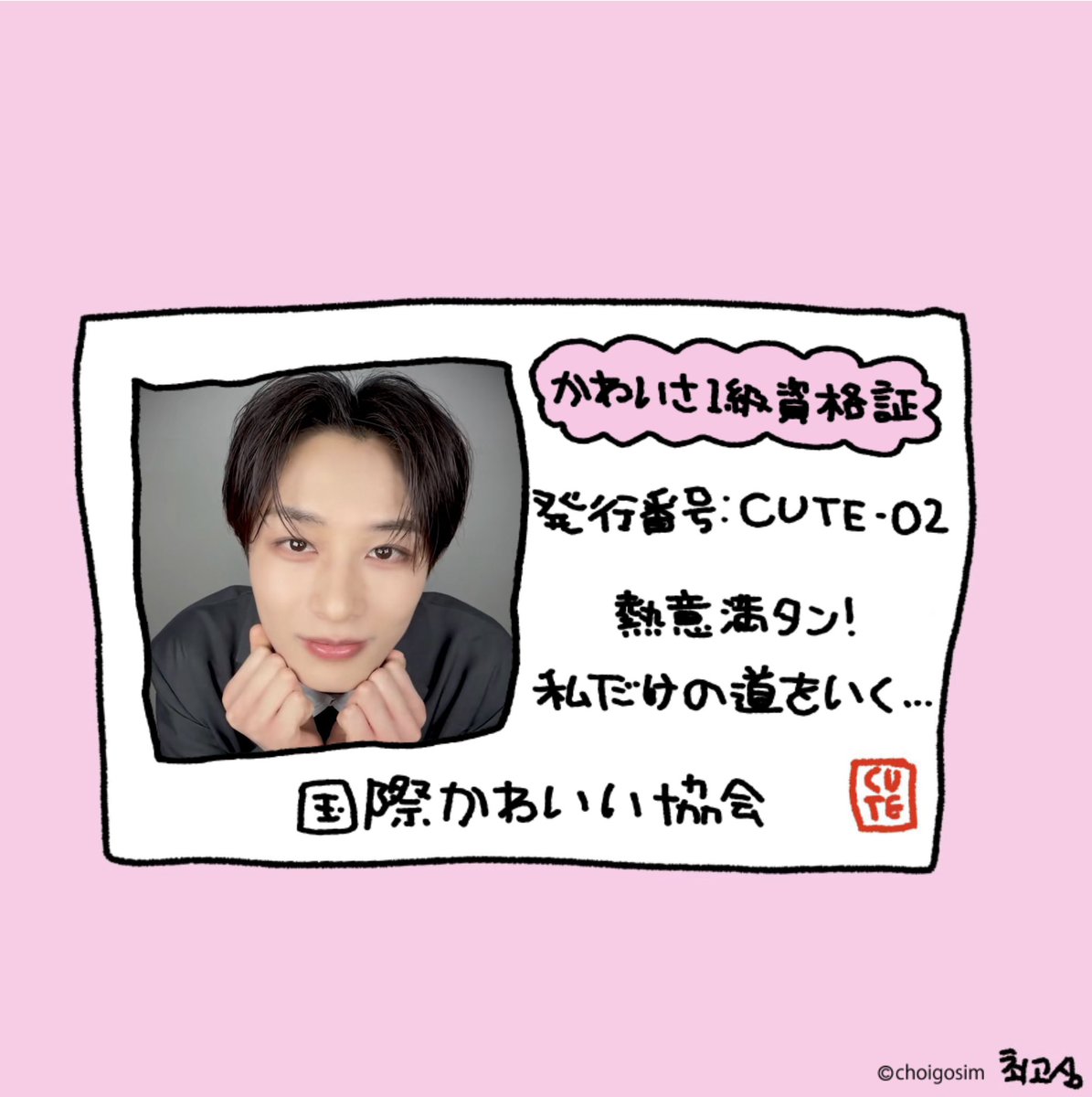 ぁ〜ﾁｬﾝ tweet media