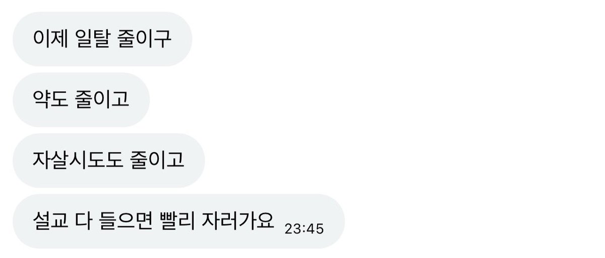 かまってちゃん tweet media