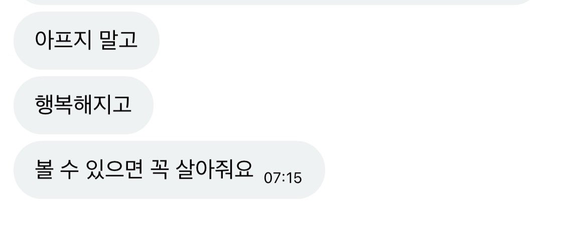 かまってちゃん tweet media