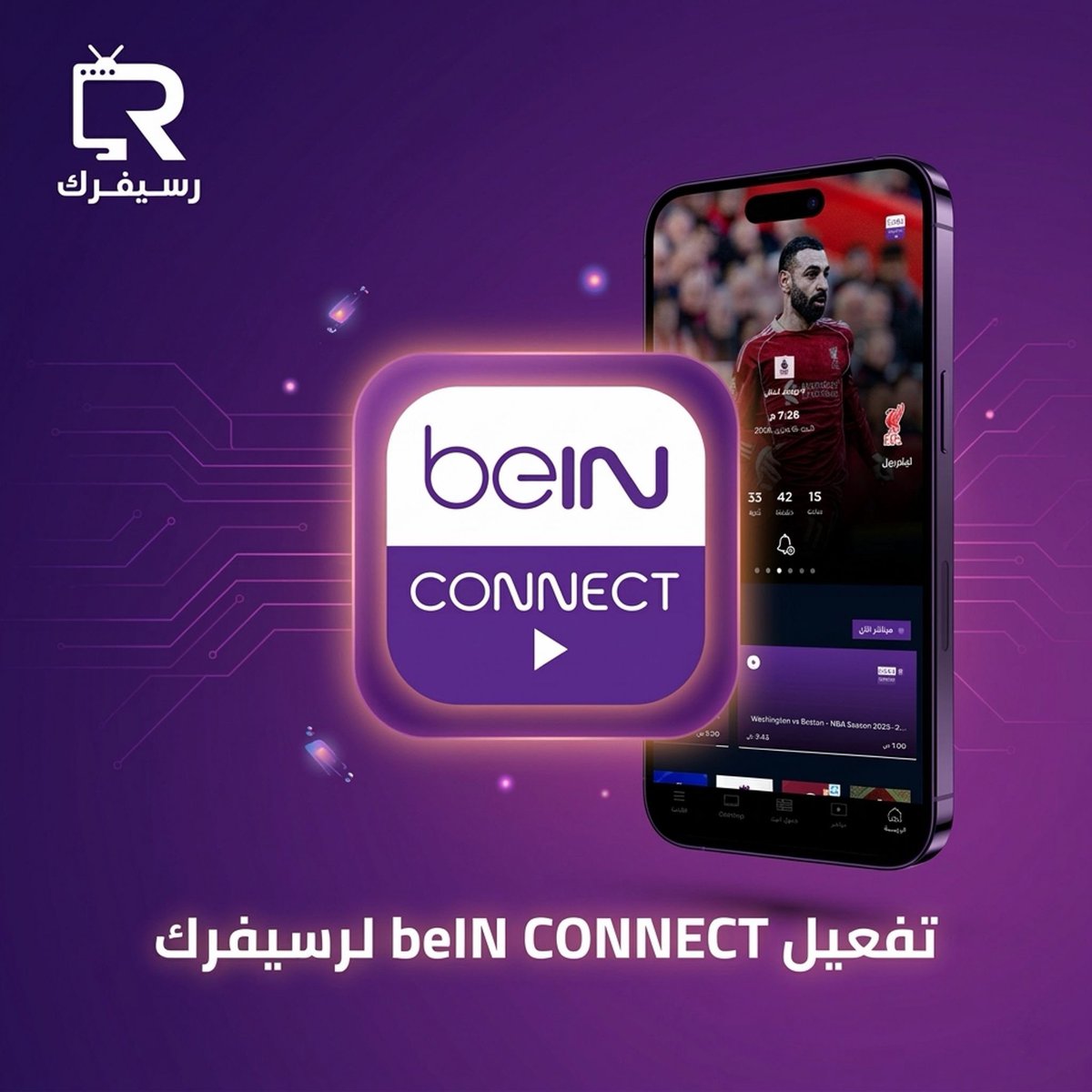 متجر رسيفرك tweet media