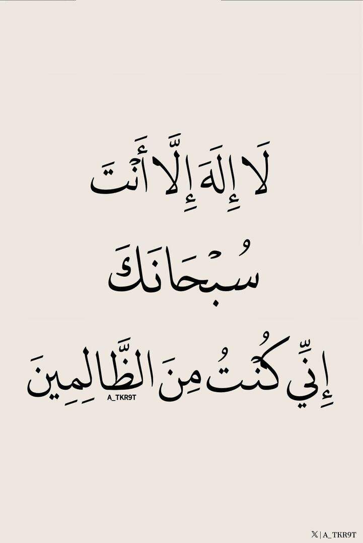 أذكار دعاء ا أستغفار - ﷺ tweet media