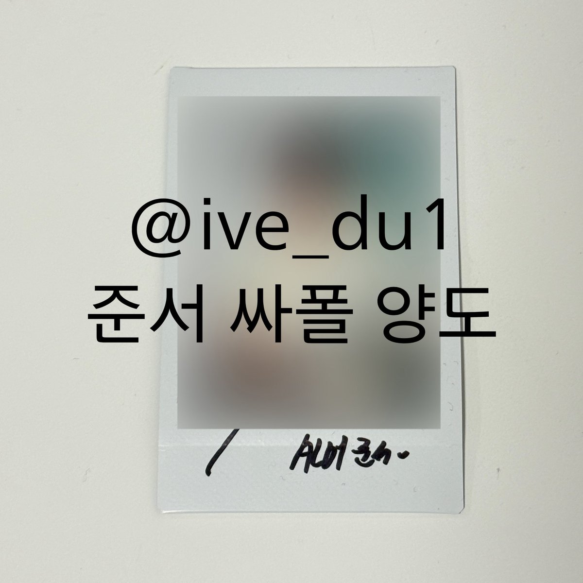 거래 tweet media