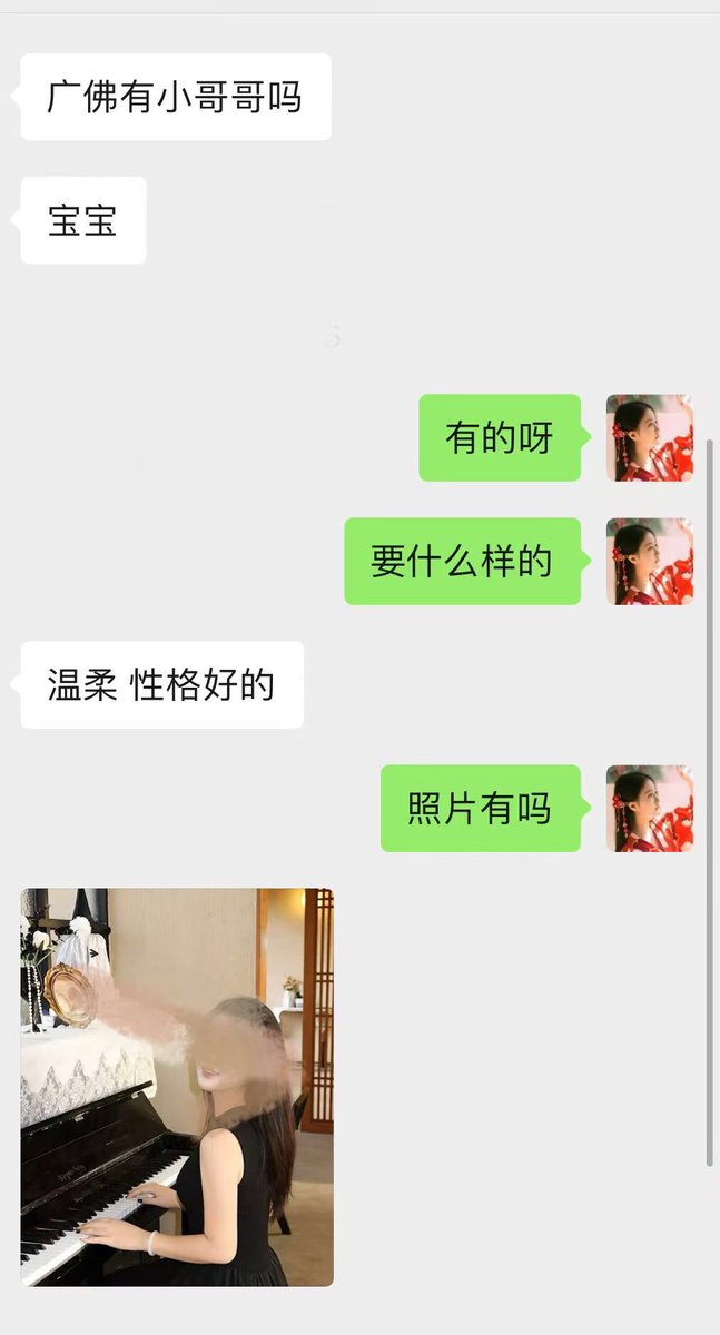 xiaomai58's tweet photo. 🚺招募：
有广州佛山的小哥哥吗  温柔性格好的 https://t.co/QszlJRZPjw