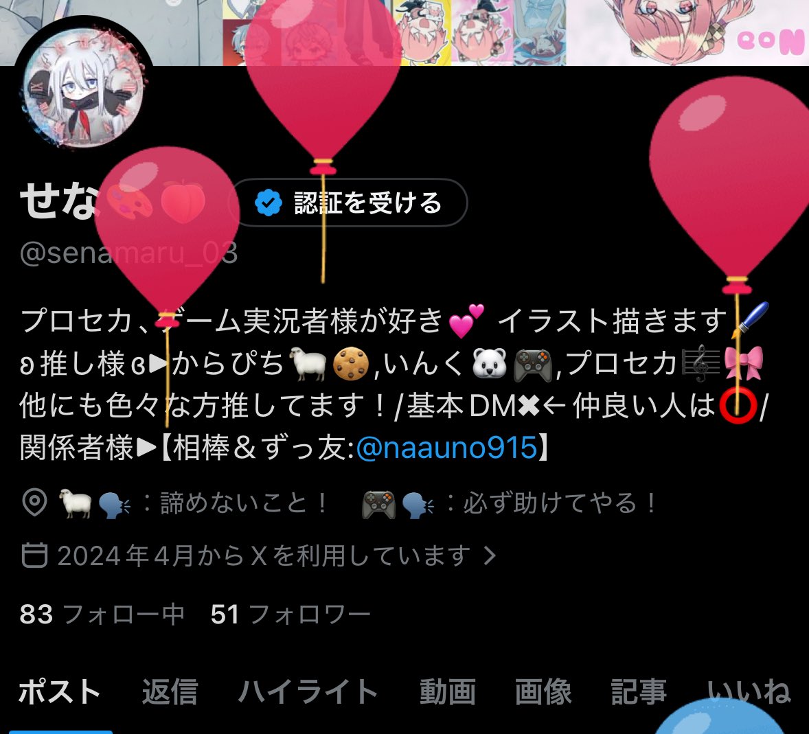 せな🎨🍑 tweet media