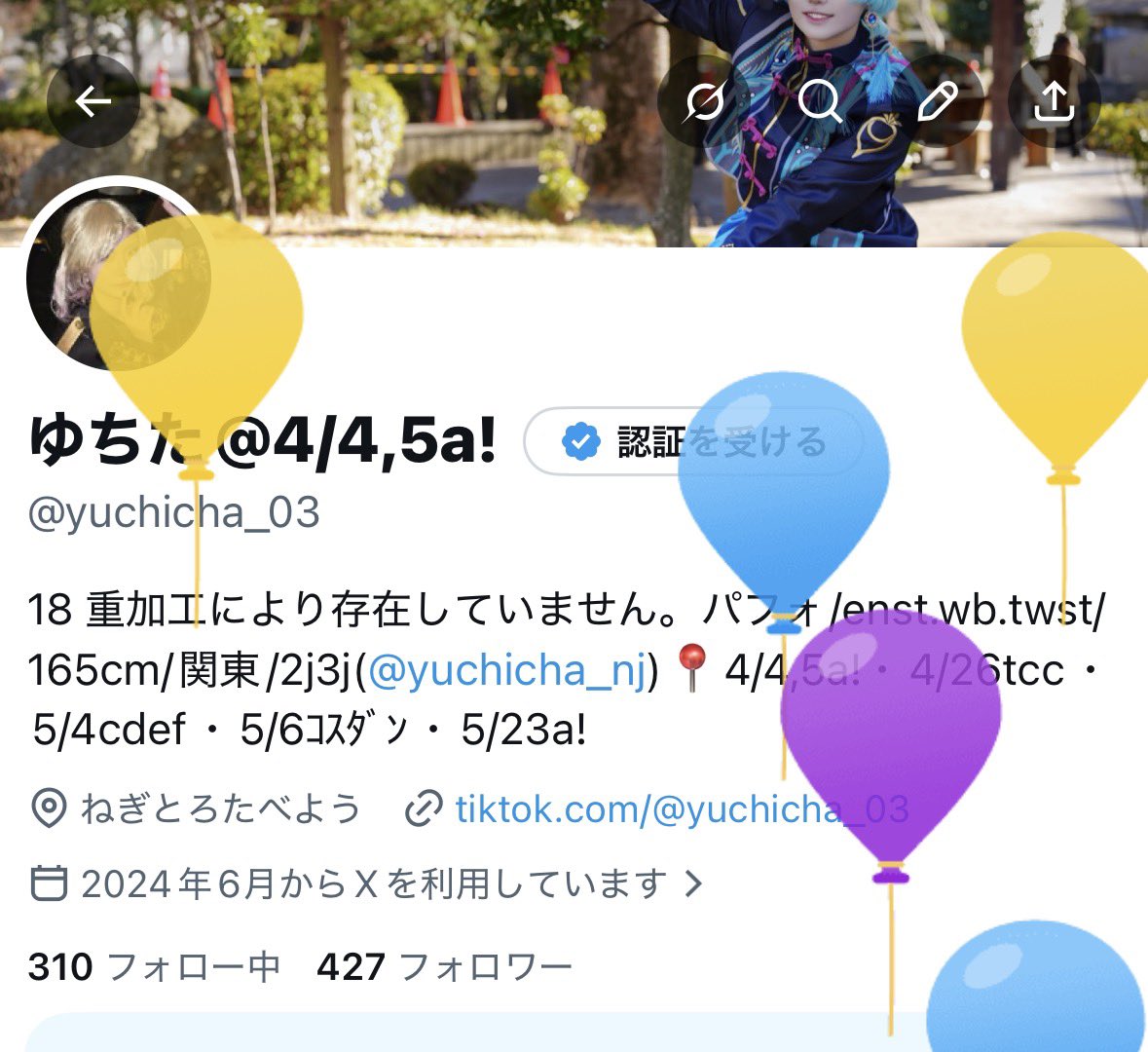 ゆちた@4/4,5a! tweet media