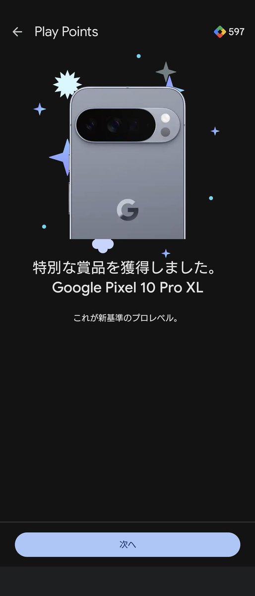 もろこしソード鍛＋ tweet media