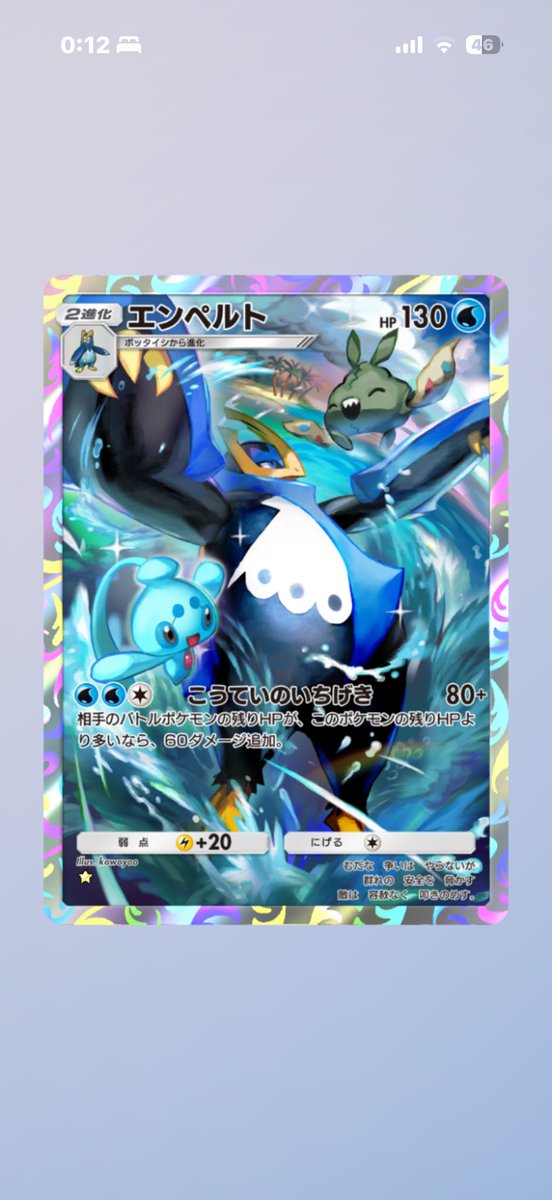 みろこ tweet media