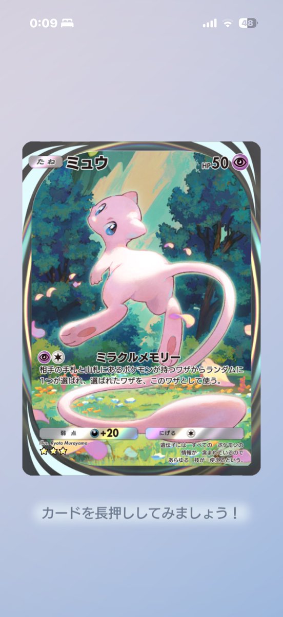 みろこ tweet media