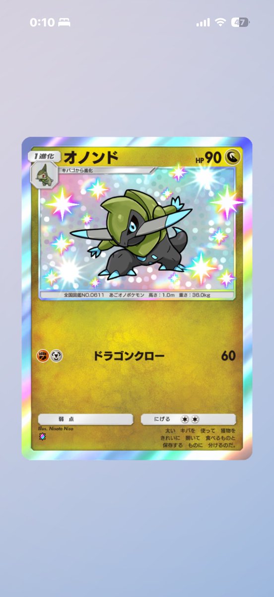 みろこ tweet media