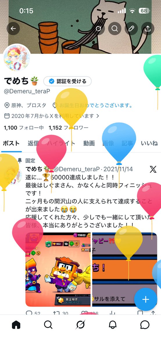 Demeru_teraP's tweet photo. 産まれました㊗️🎉
社会人1年目の感想『辞めたい』 https://t.co/lkD4W5st42