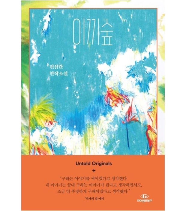 금캐자 tweet media