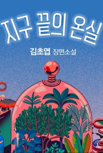 금캐자 tweet media