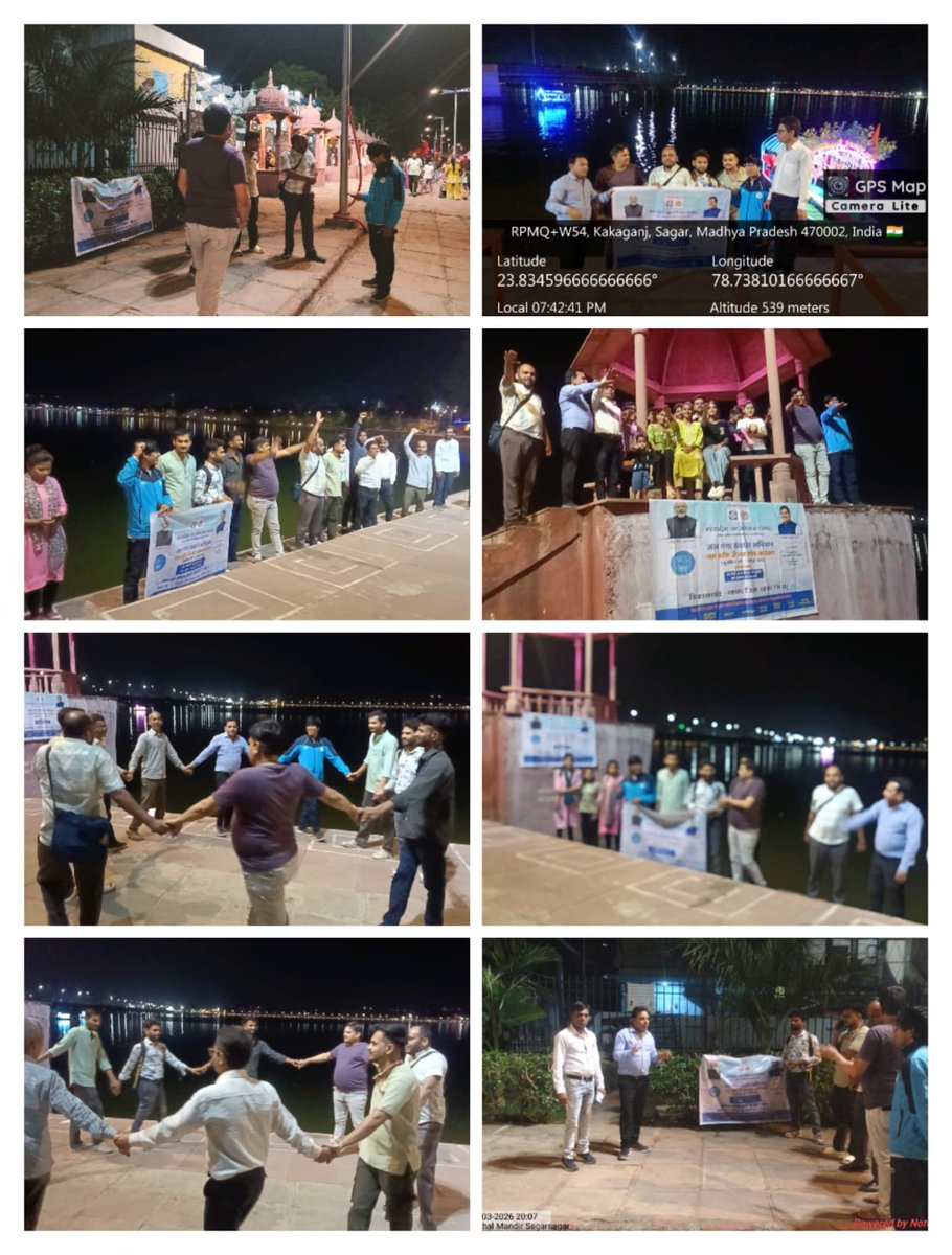 Sagar Commissioner tweet media