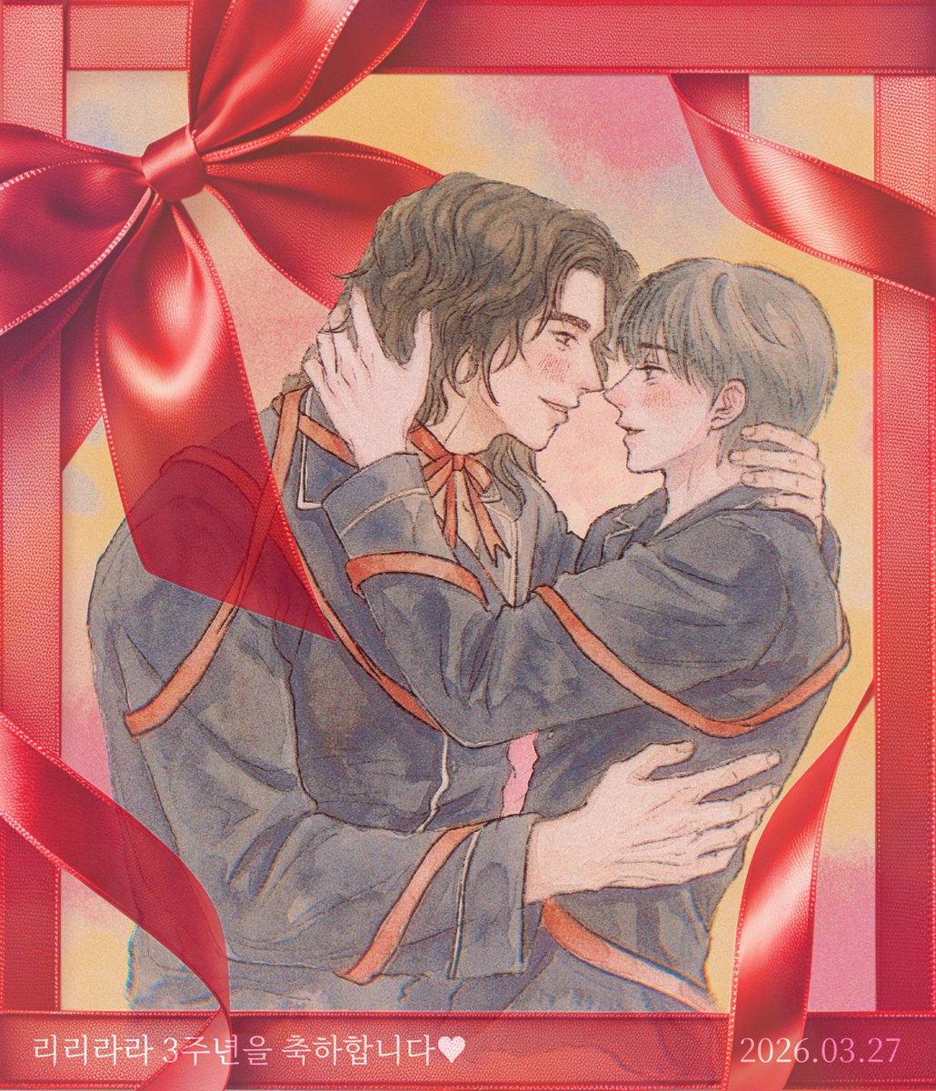 꽃구름 ♡ 리리라라 1095 사랑해 tweet media