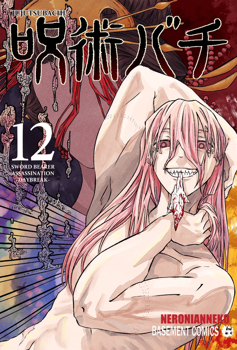 The Basement tweet media